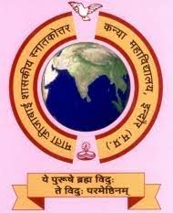 Mata Jeeja Bai Govt. P.G. Girls College
